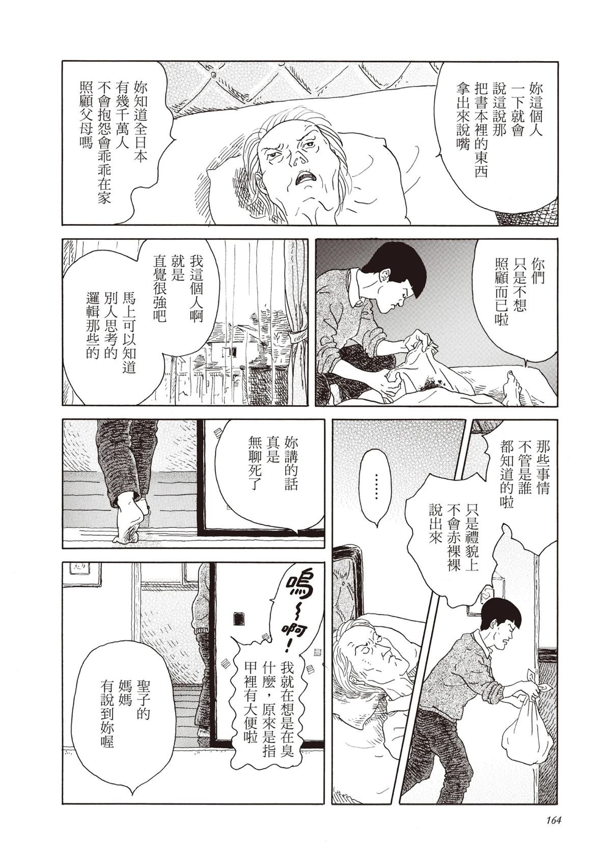 全一卷