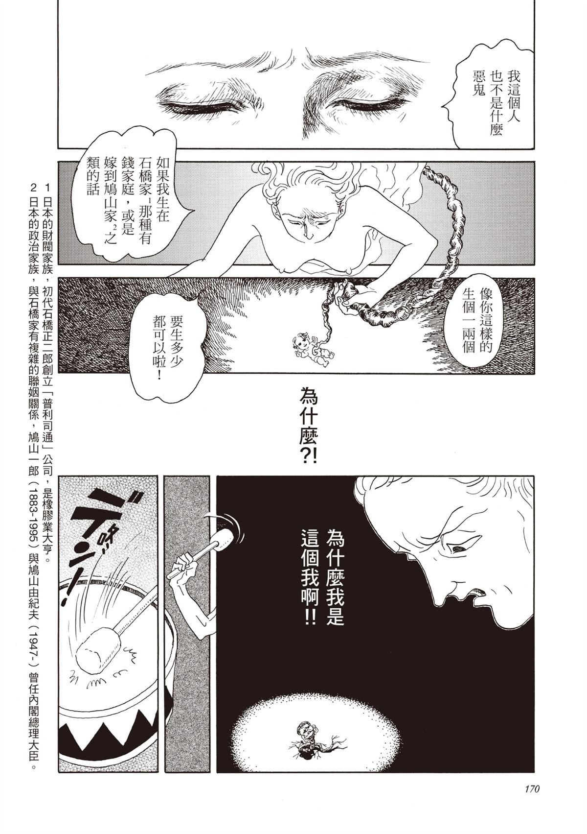 全一卷