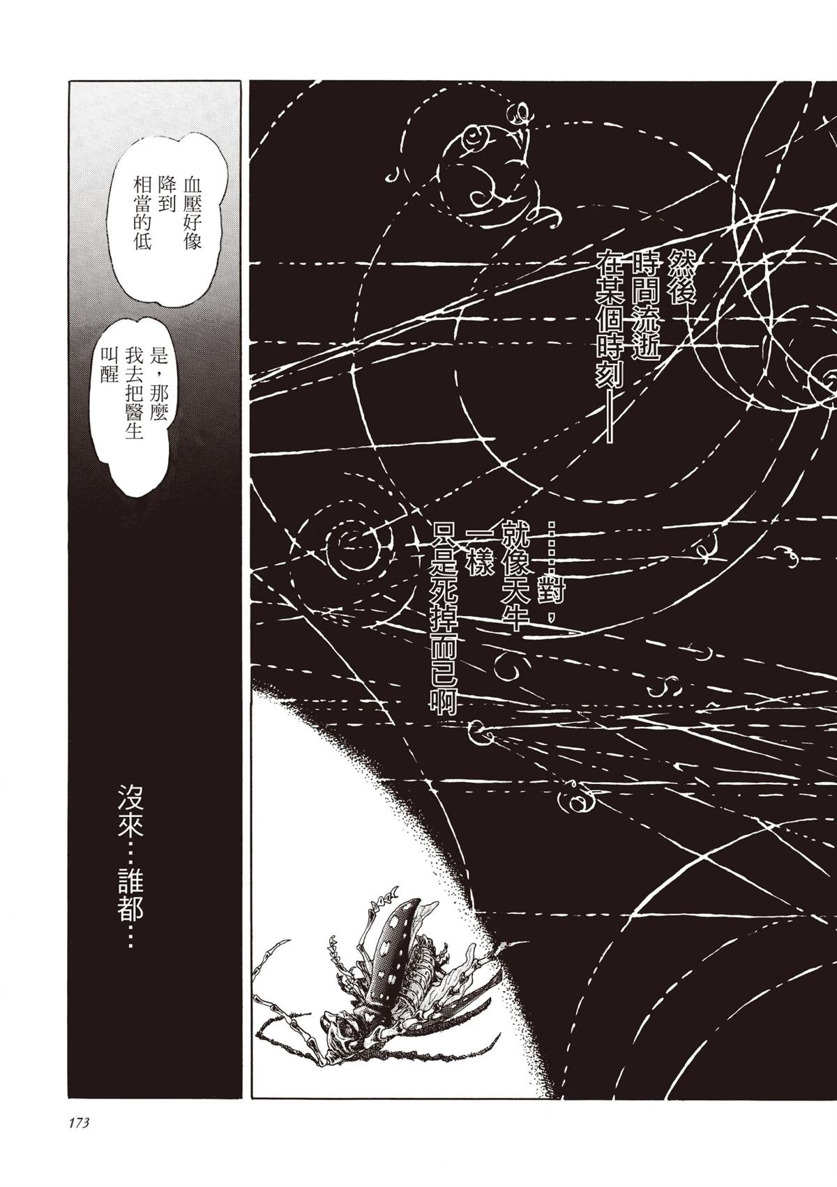 全一卷