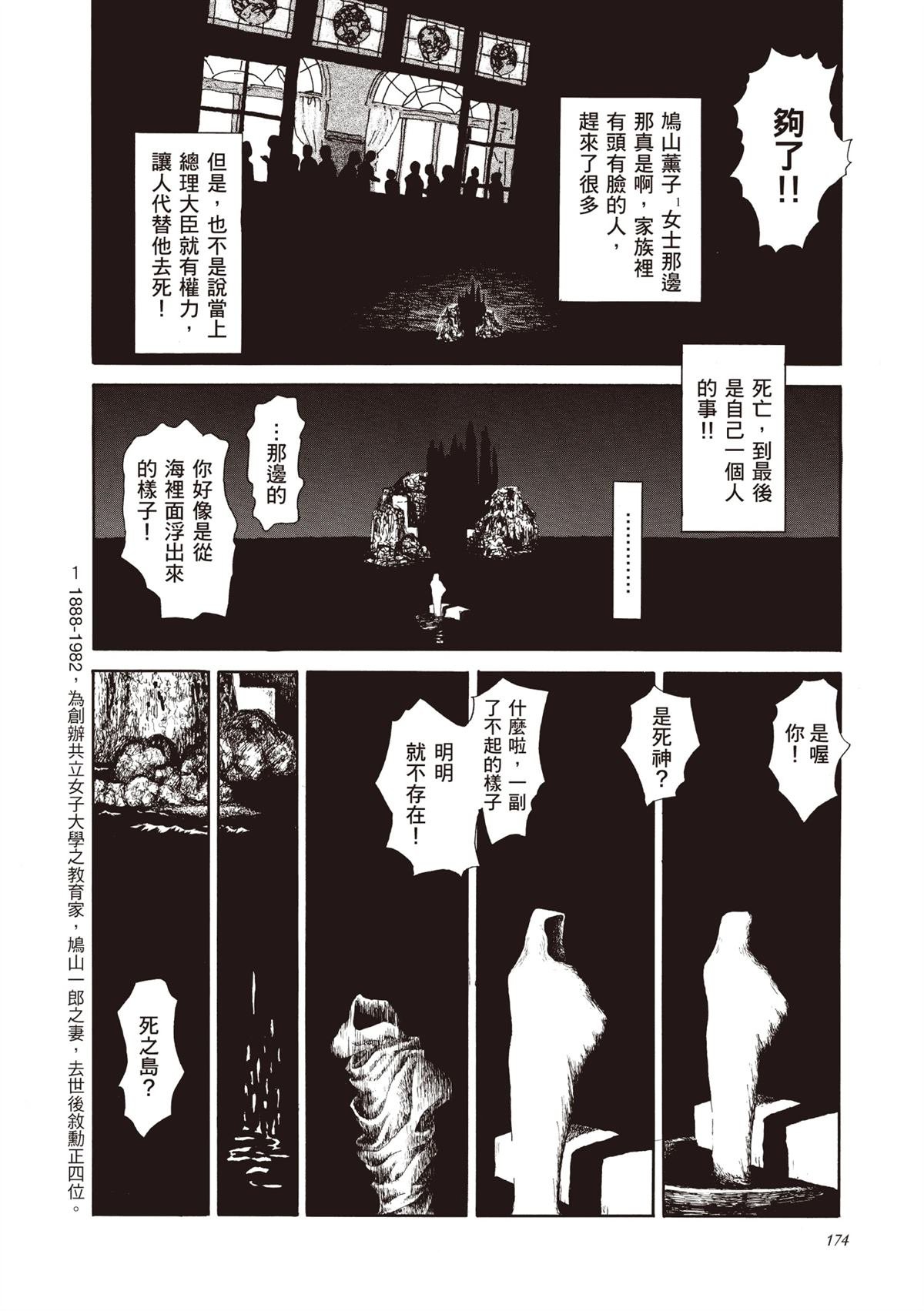 全一卷