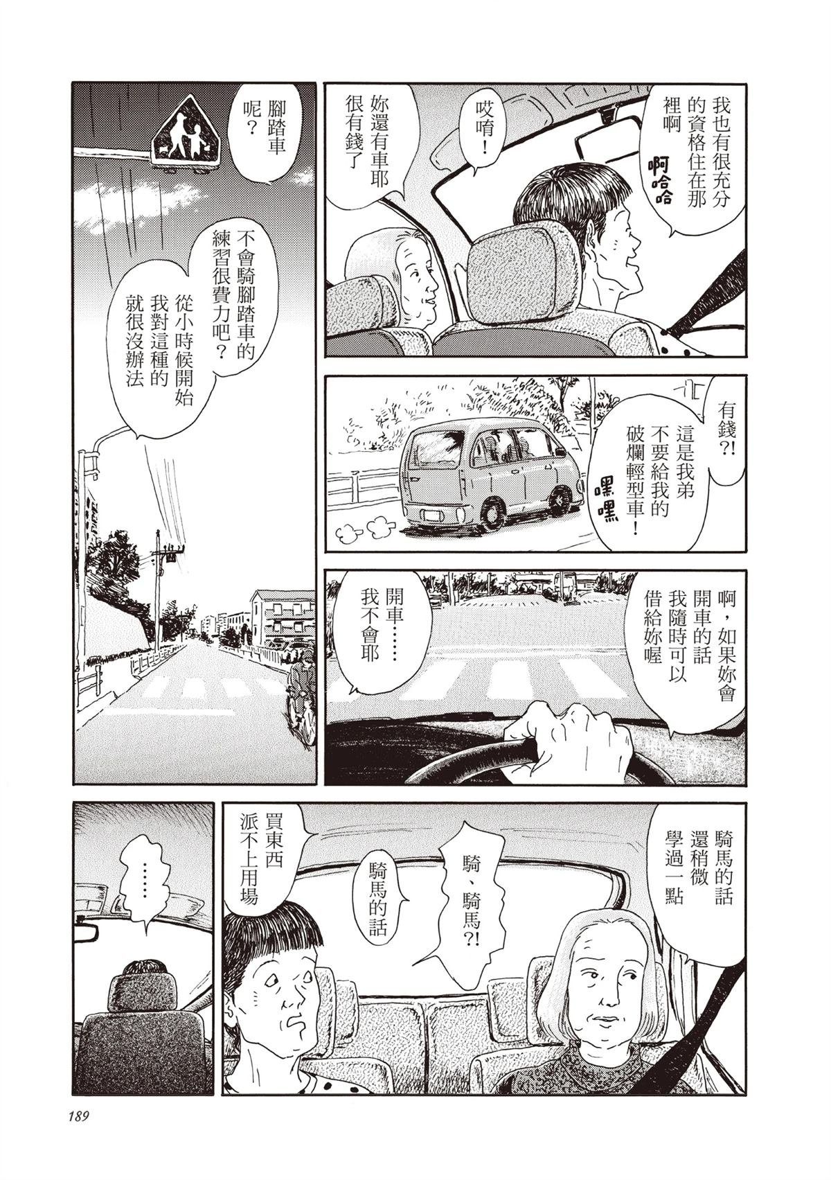 全一卷