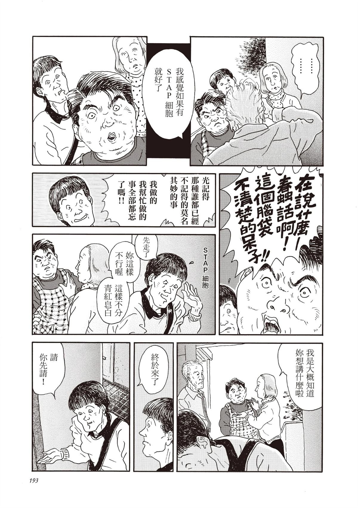 全一卷