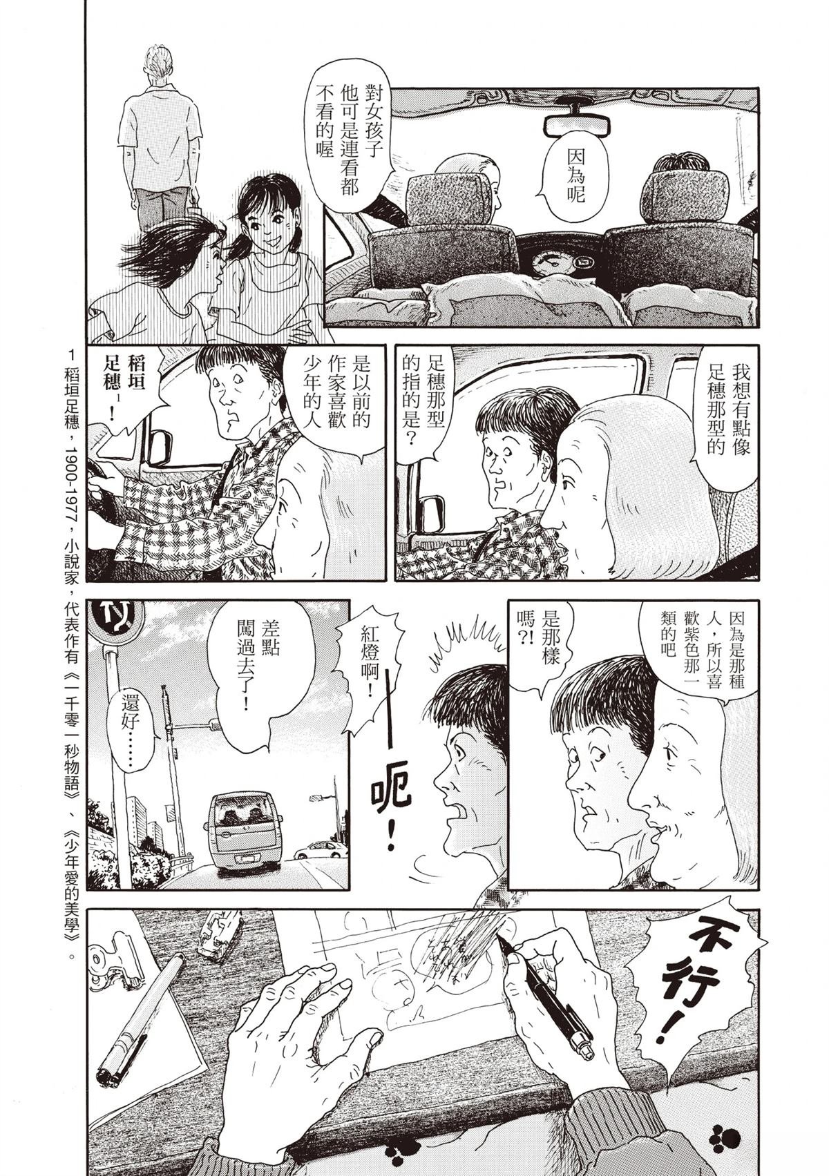 全一卷
