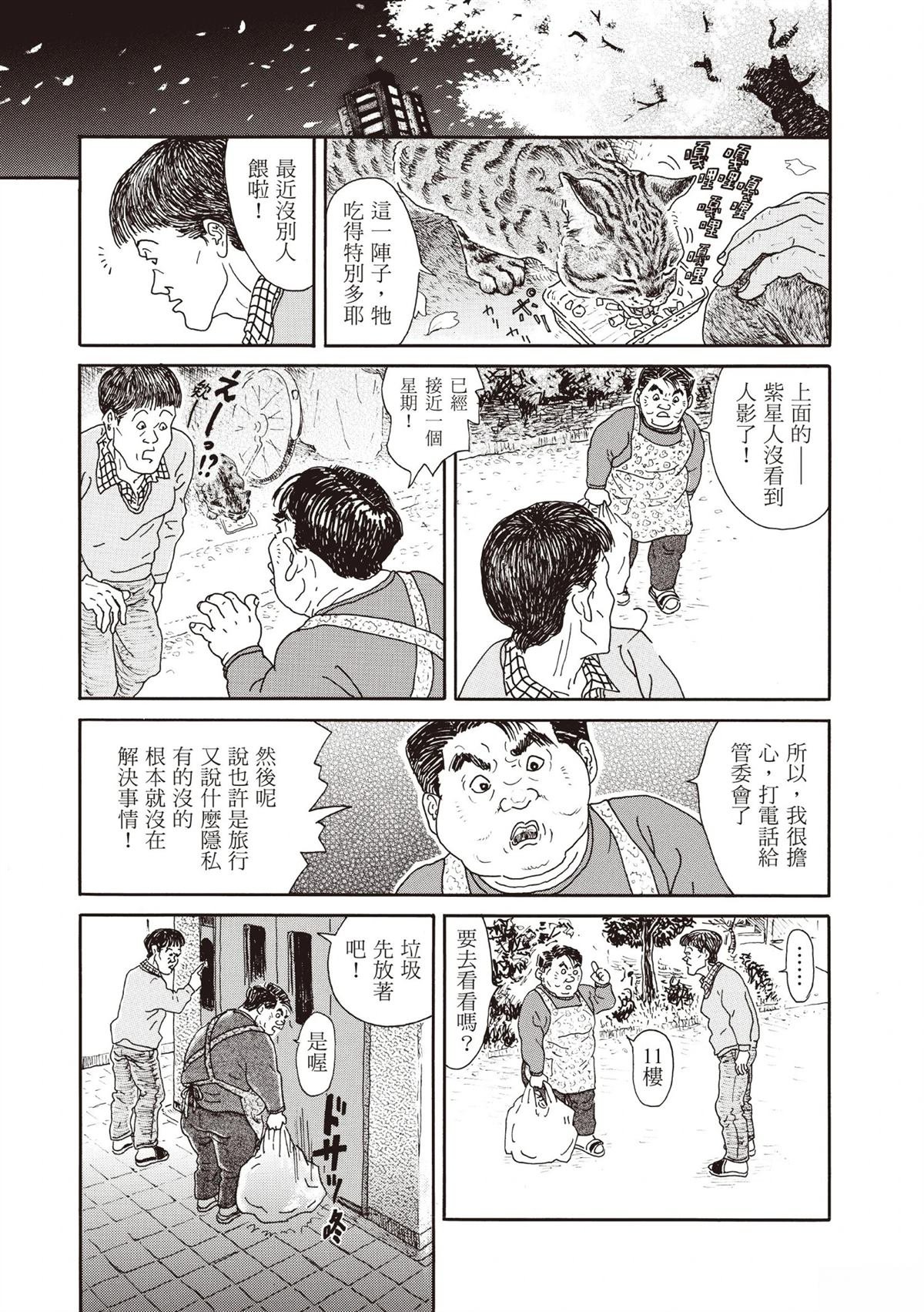 全一卷