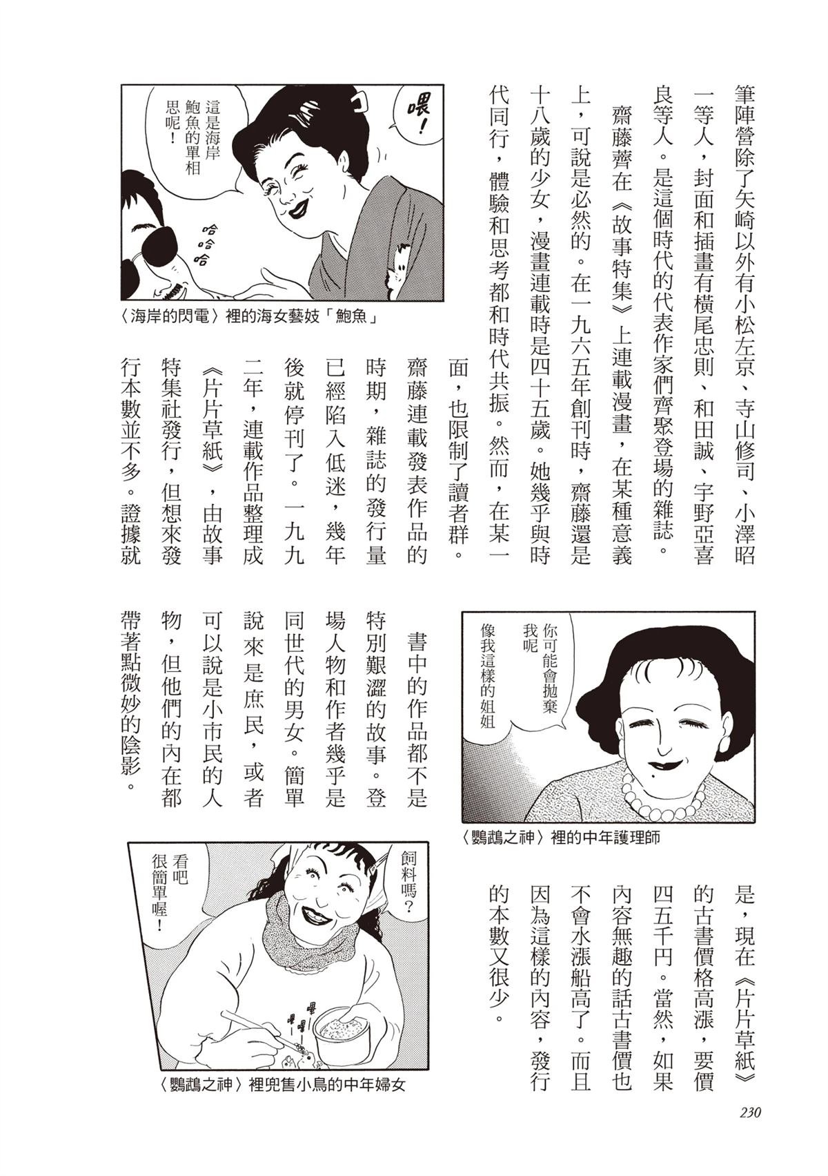 全一卷