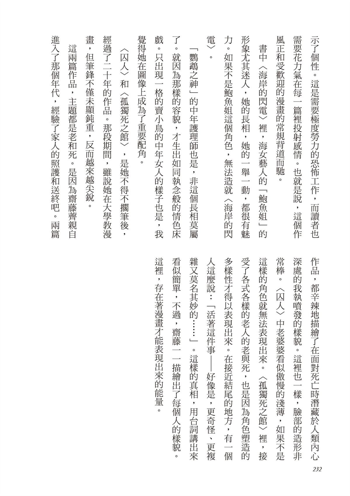 全一卷