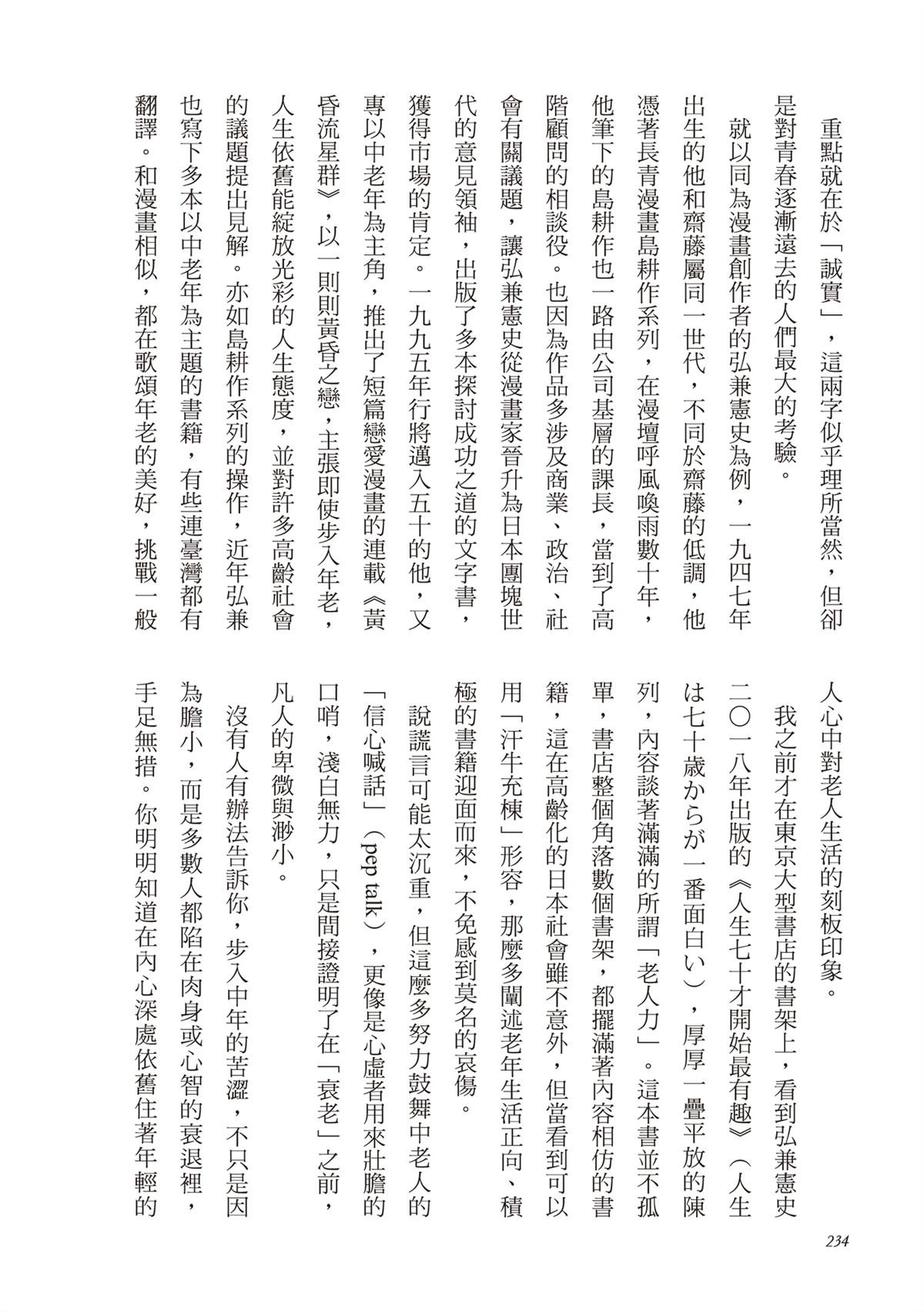 全一卷