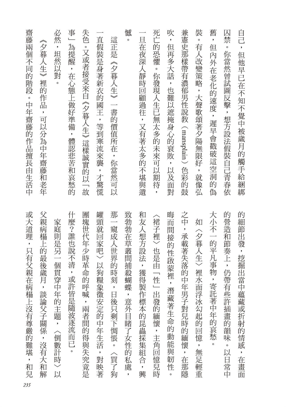 全一卷