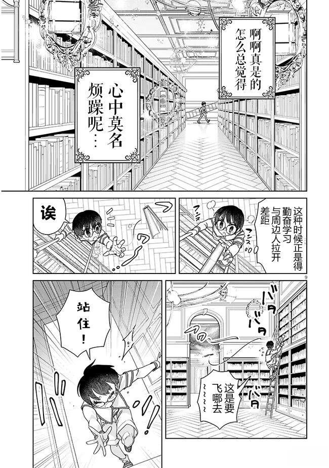 短篇