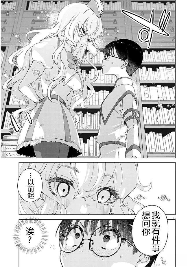 短篇