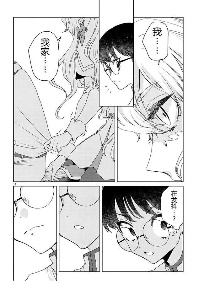 短篇