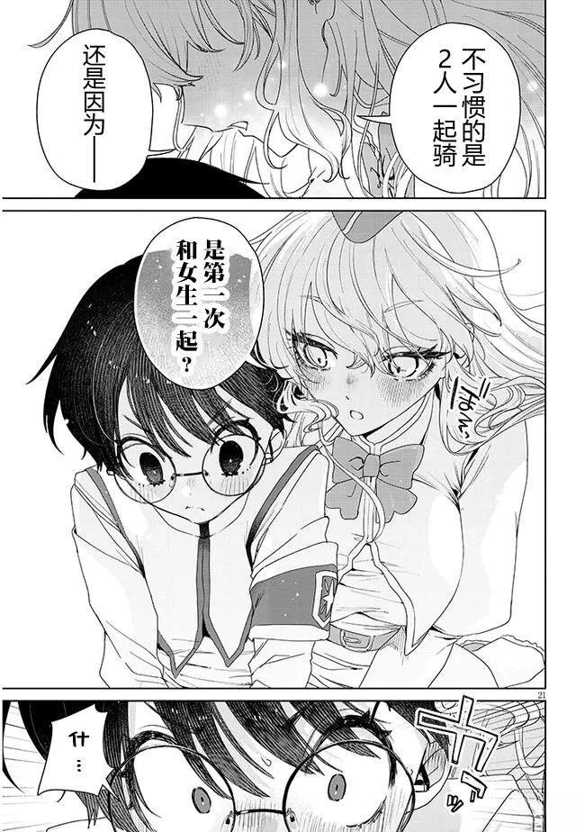 短篇