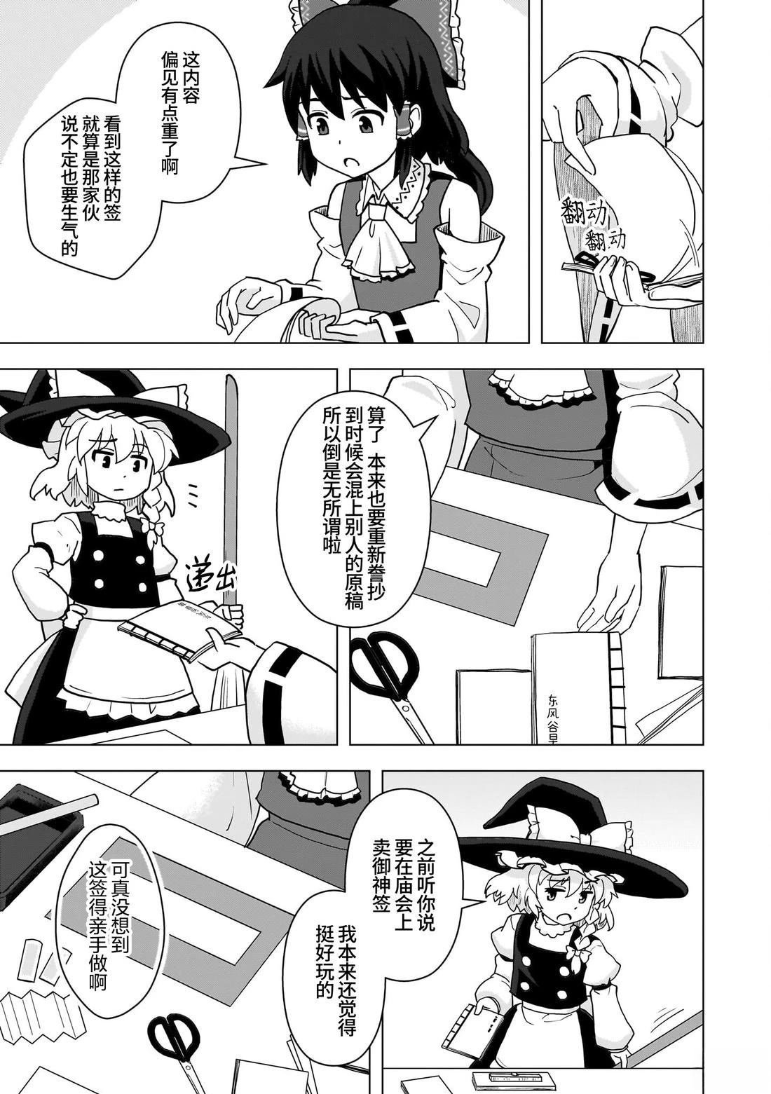 短篇