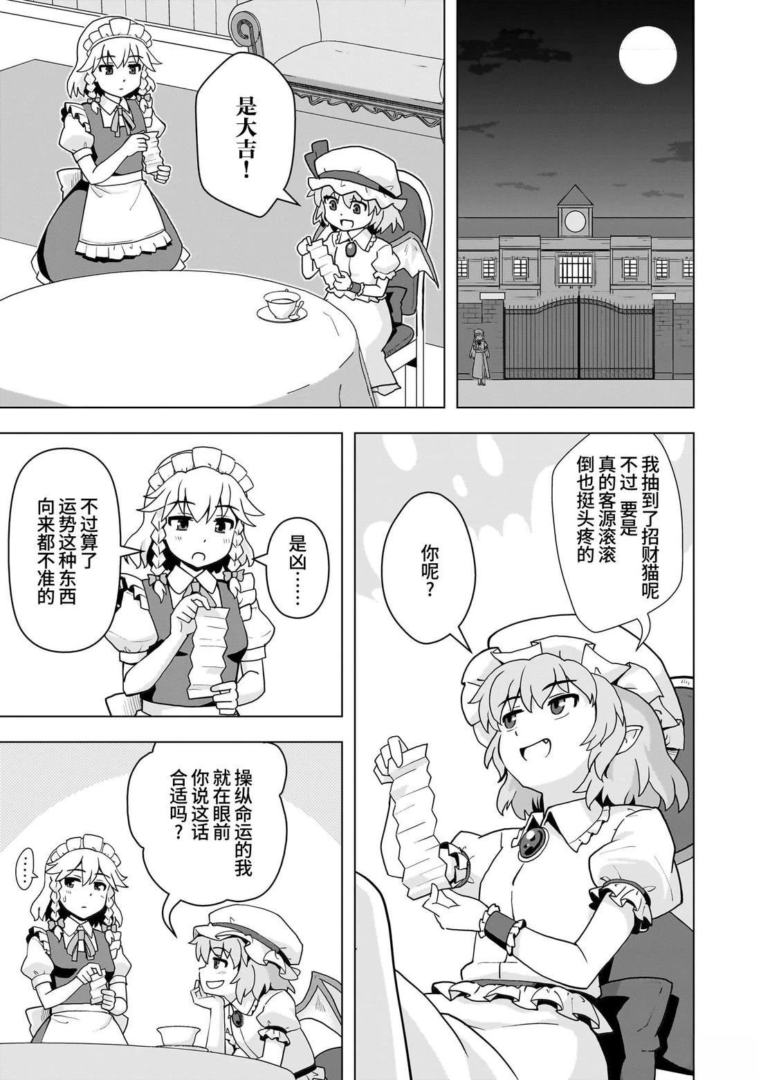 短篇