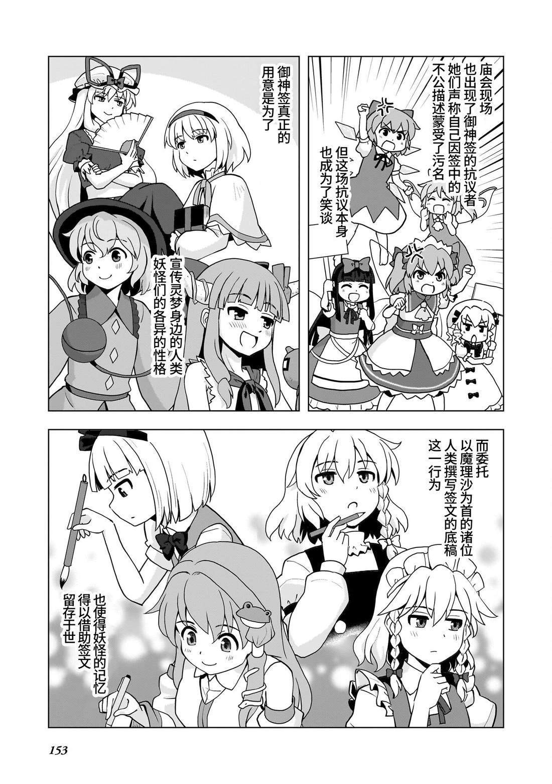 短篇