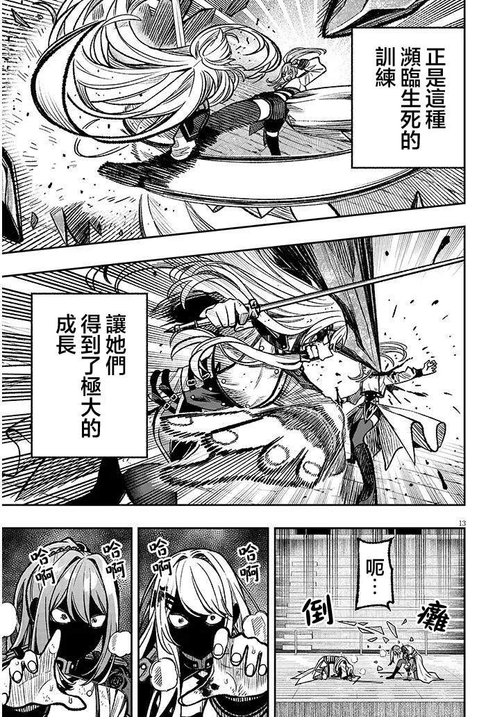 第10话