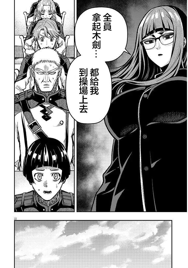 第7话