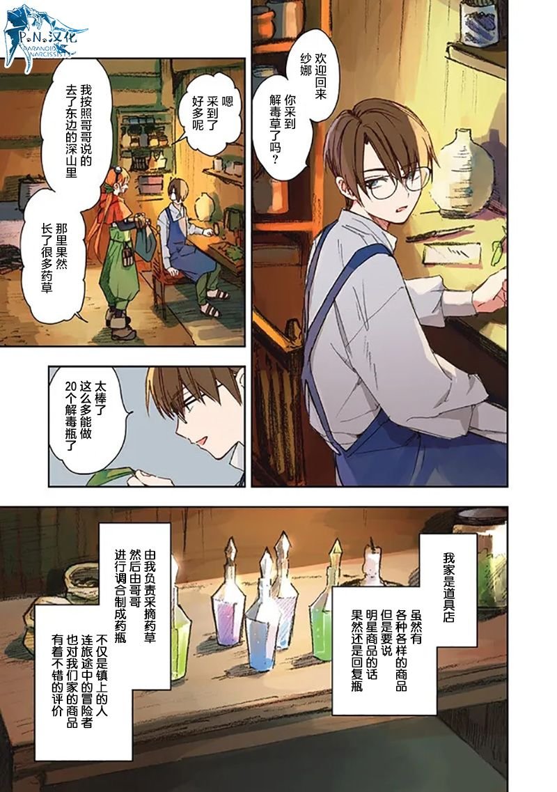 第1话