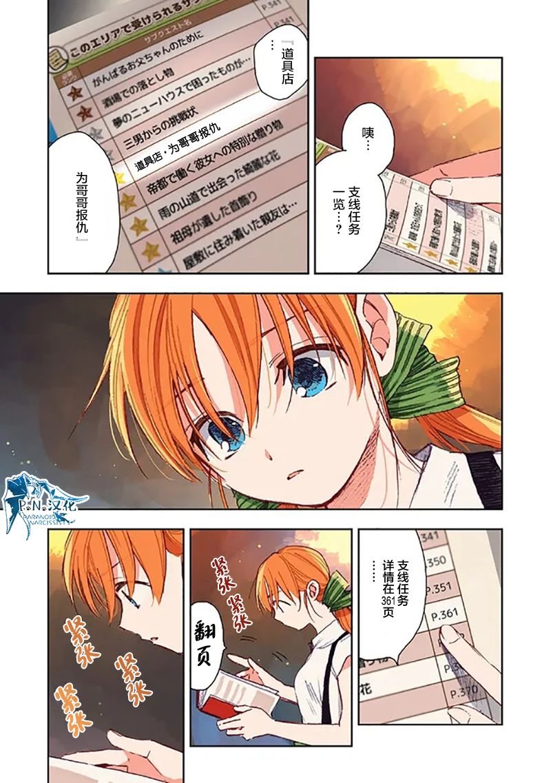 第1话