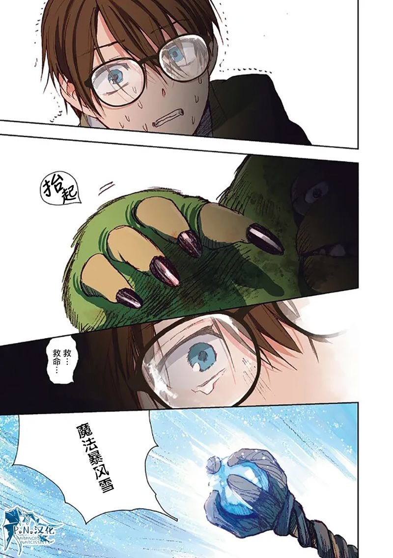 第1话
