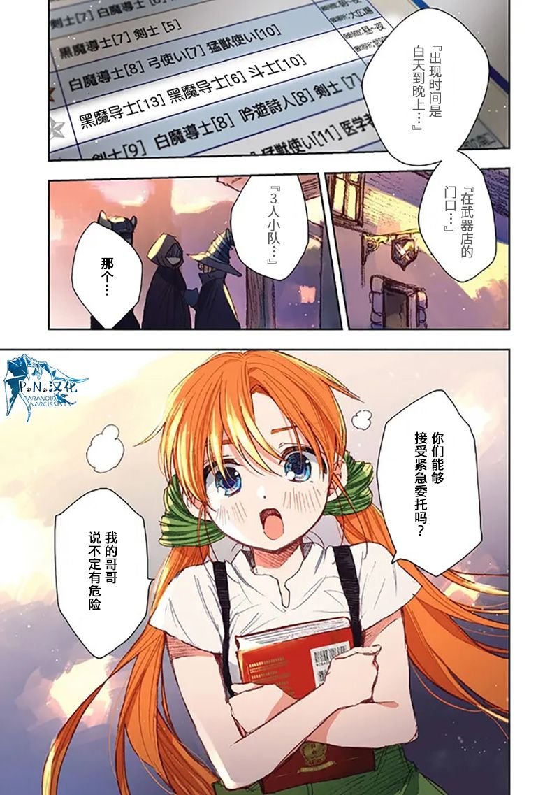 第1话