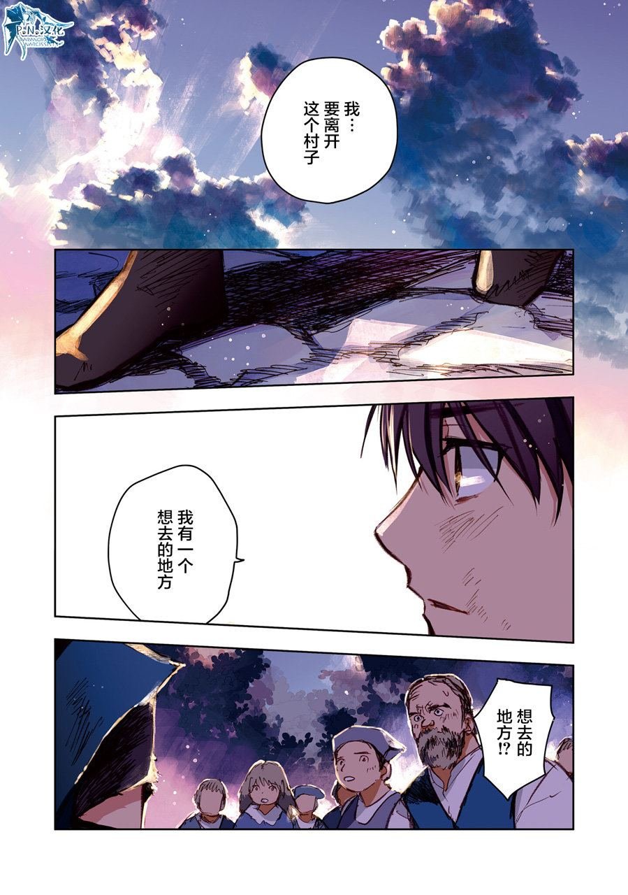 第10话