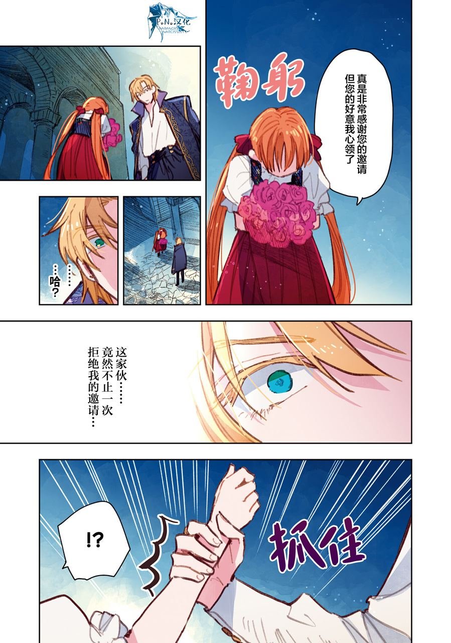 第12话