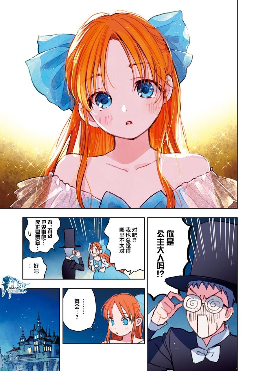 第12话