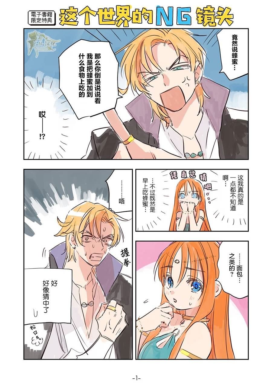 单行本1