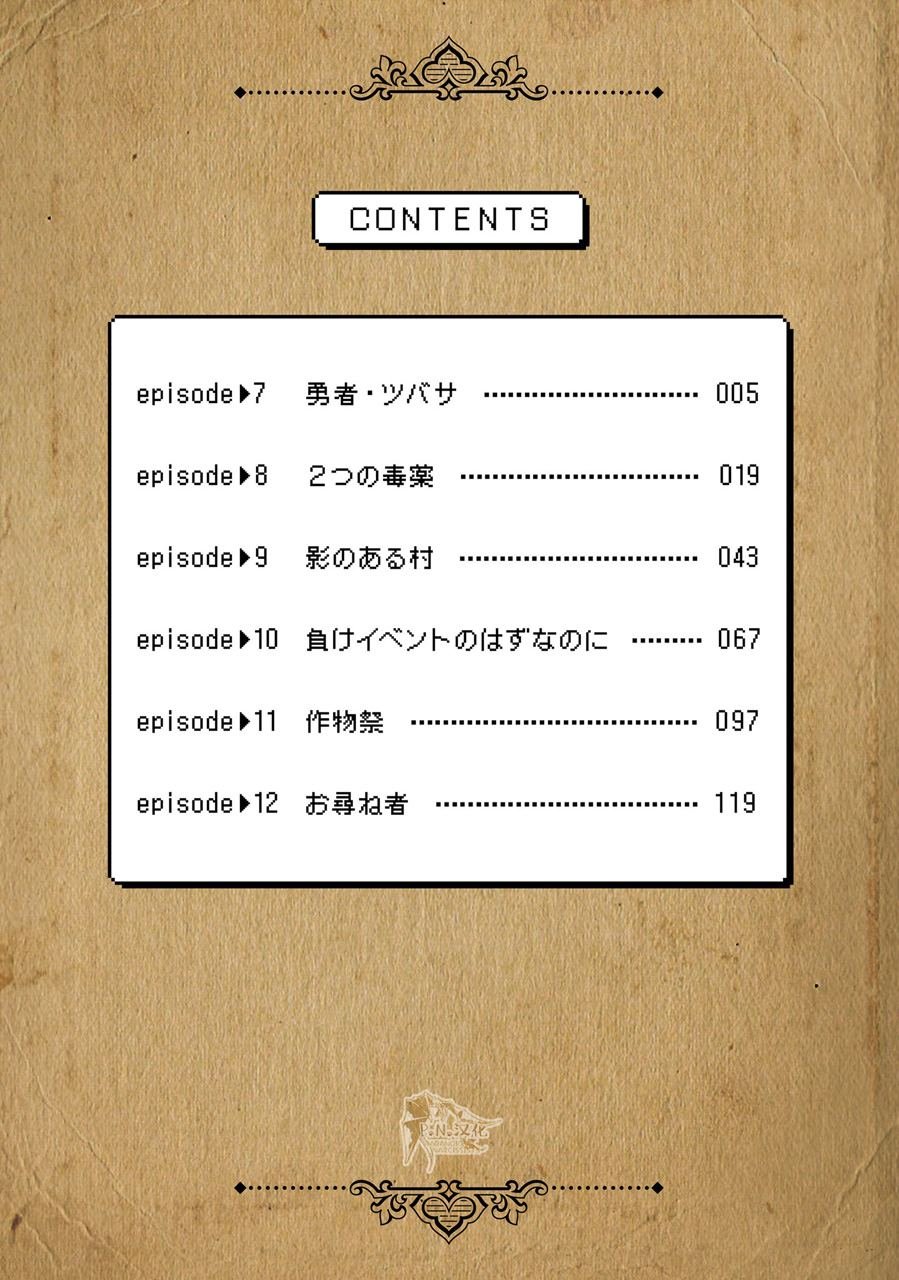 第二卷附录