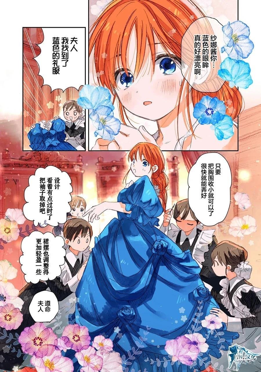 第13话