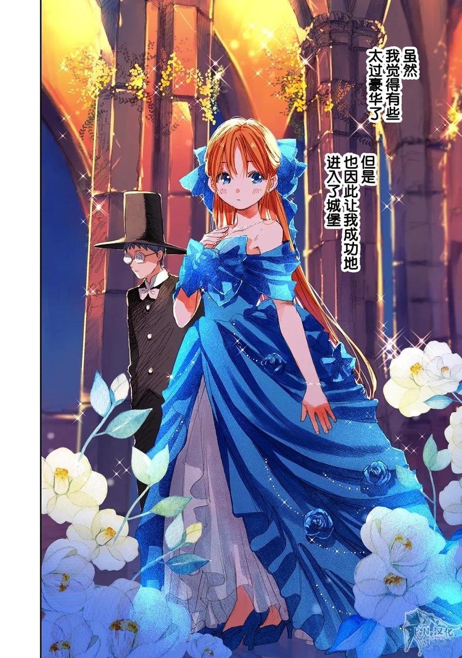 第13话