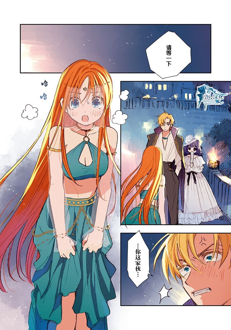 第5话