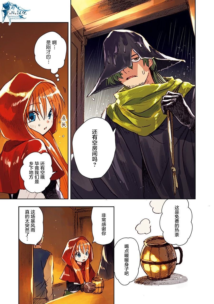 第6话