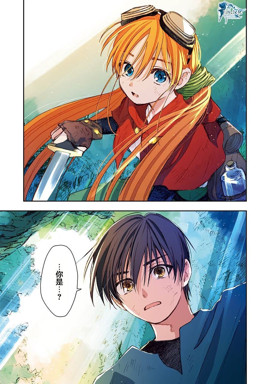 第6话