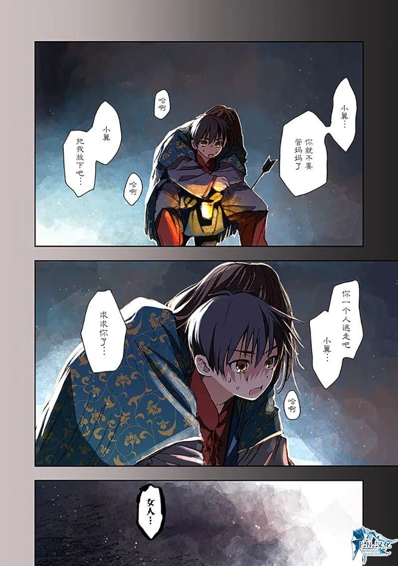 第7话