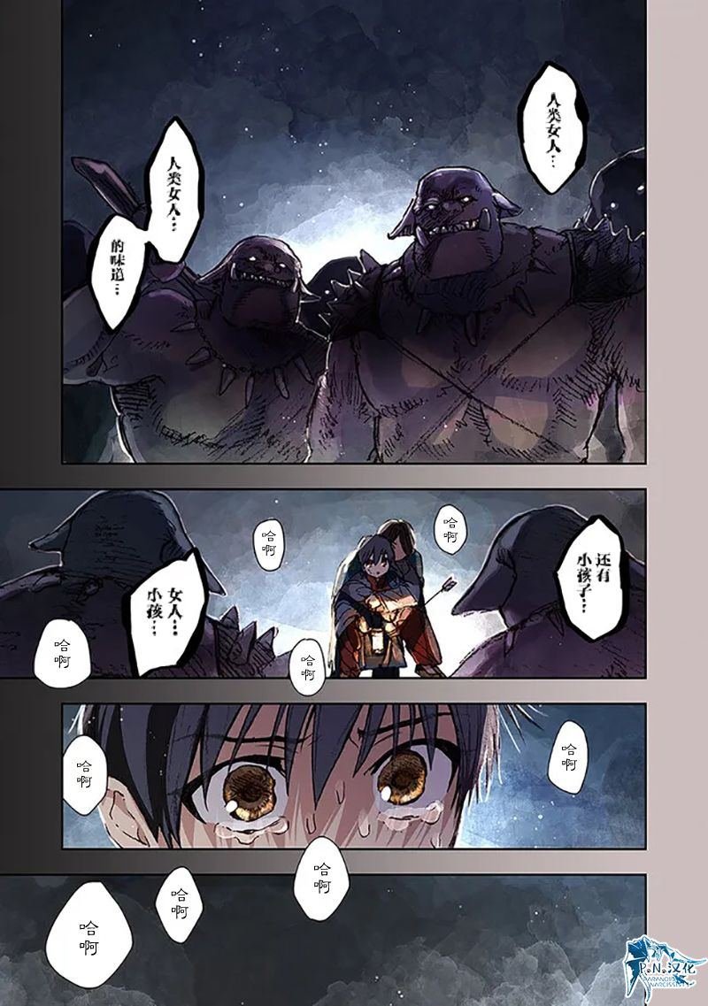 第7话