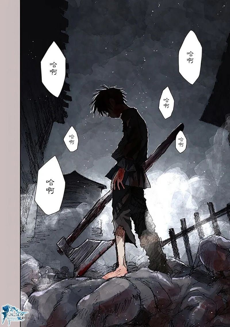 第7话