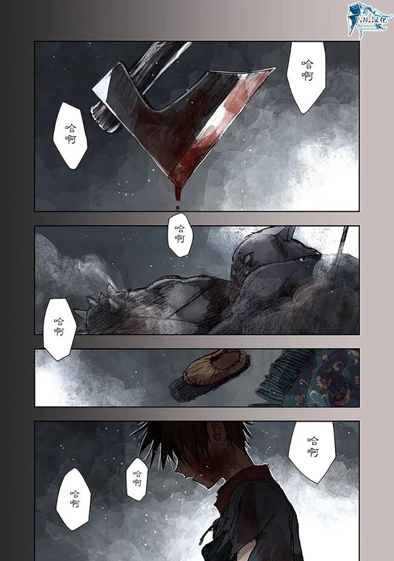 第7话