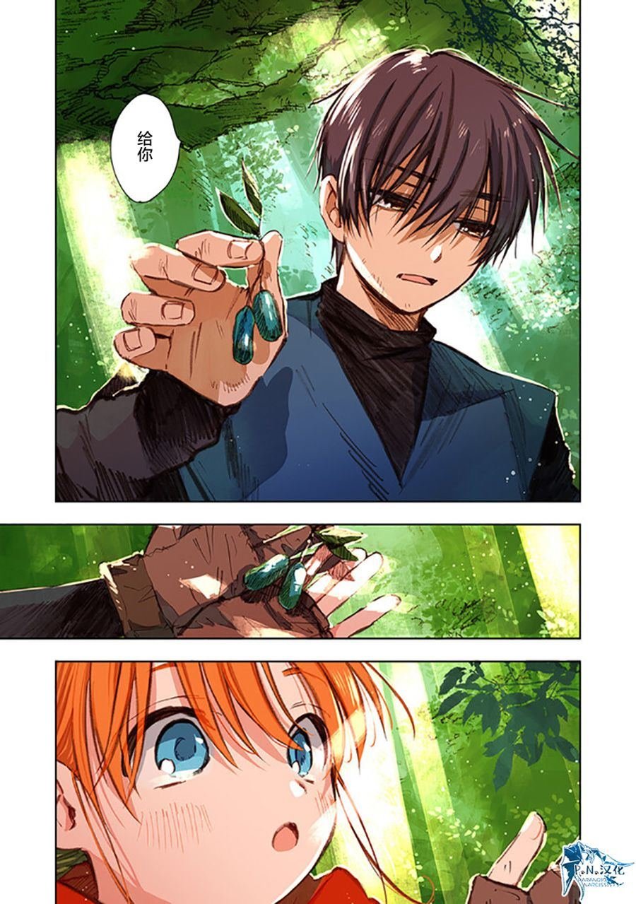 第8话