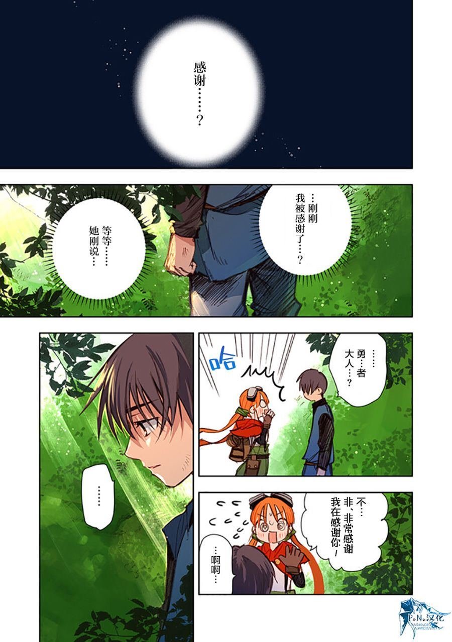 第8话