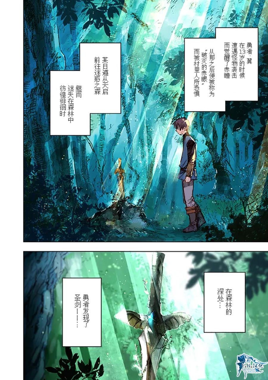 第8话