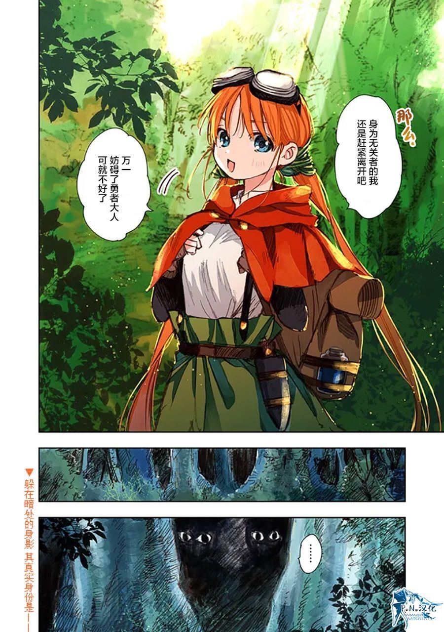 第8话