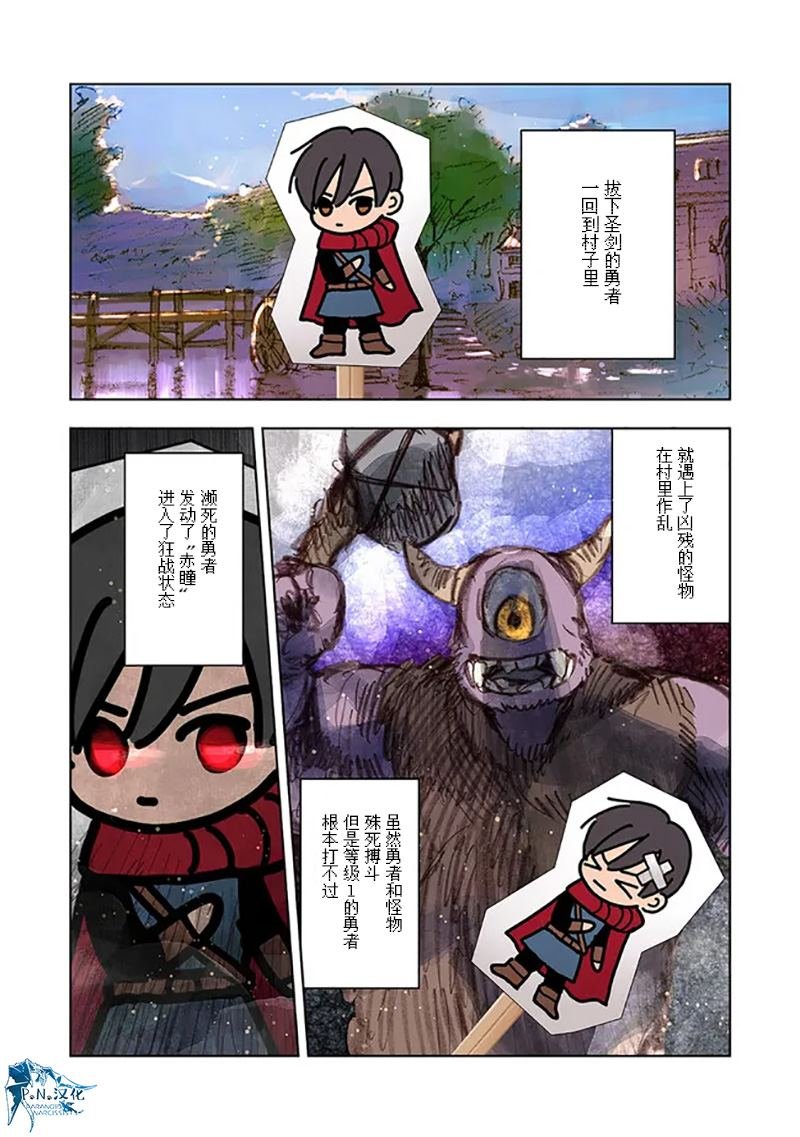 第9话