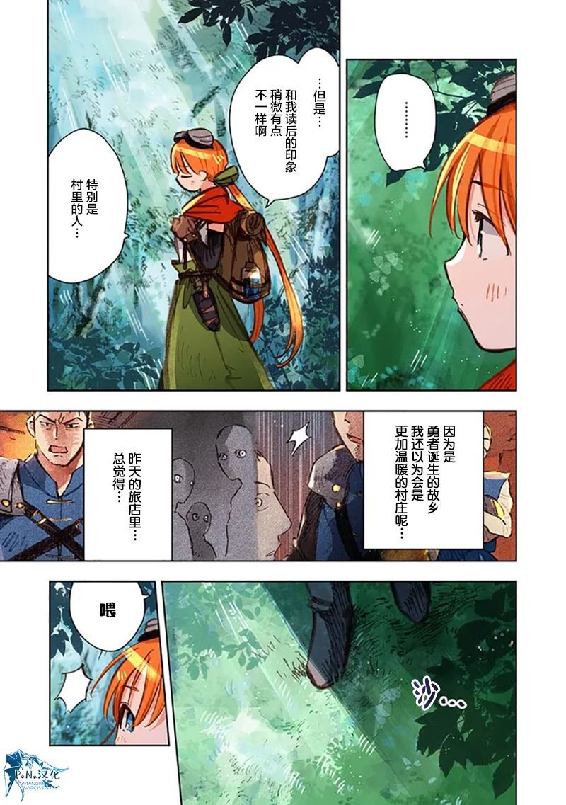 第9话