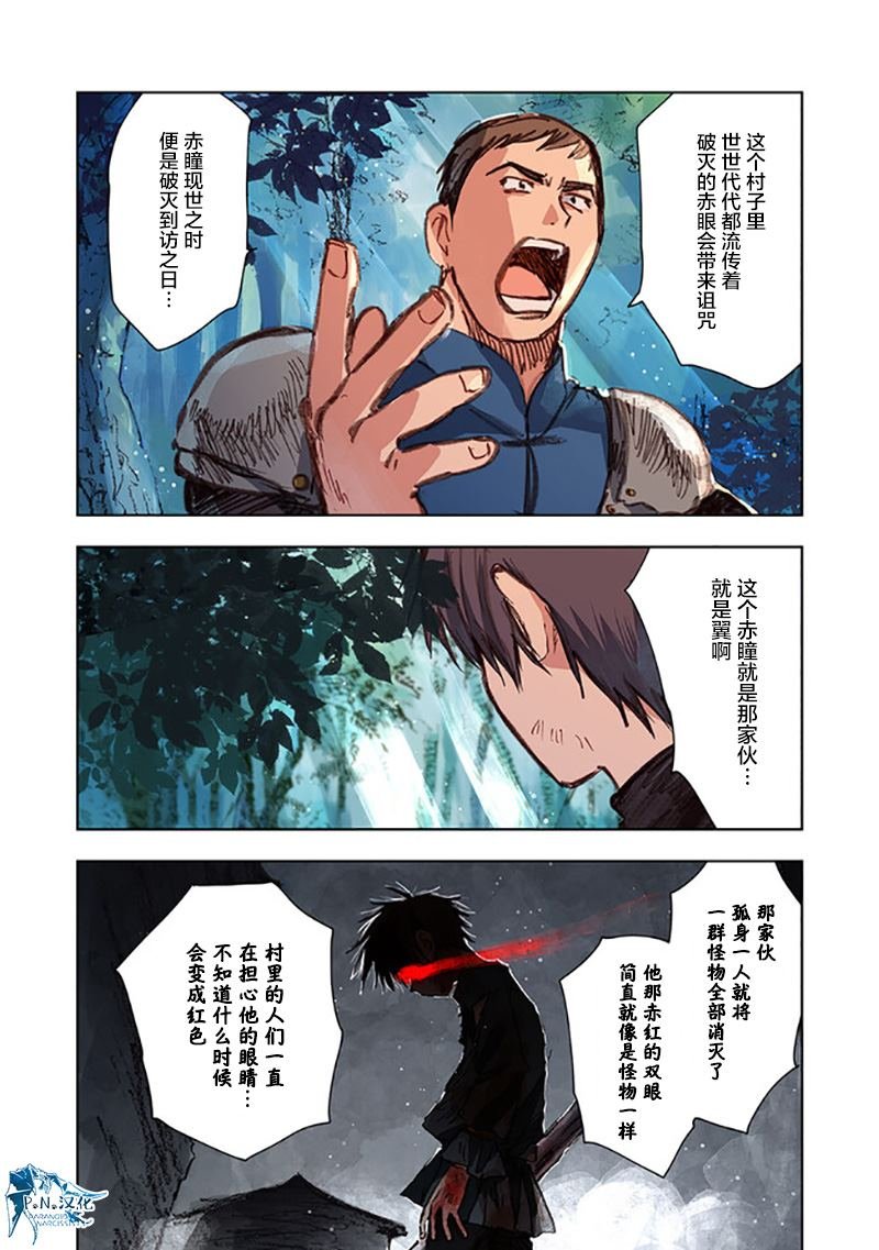 第9话