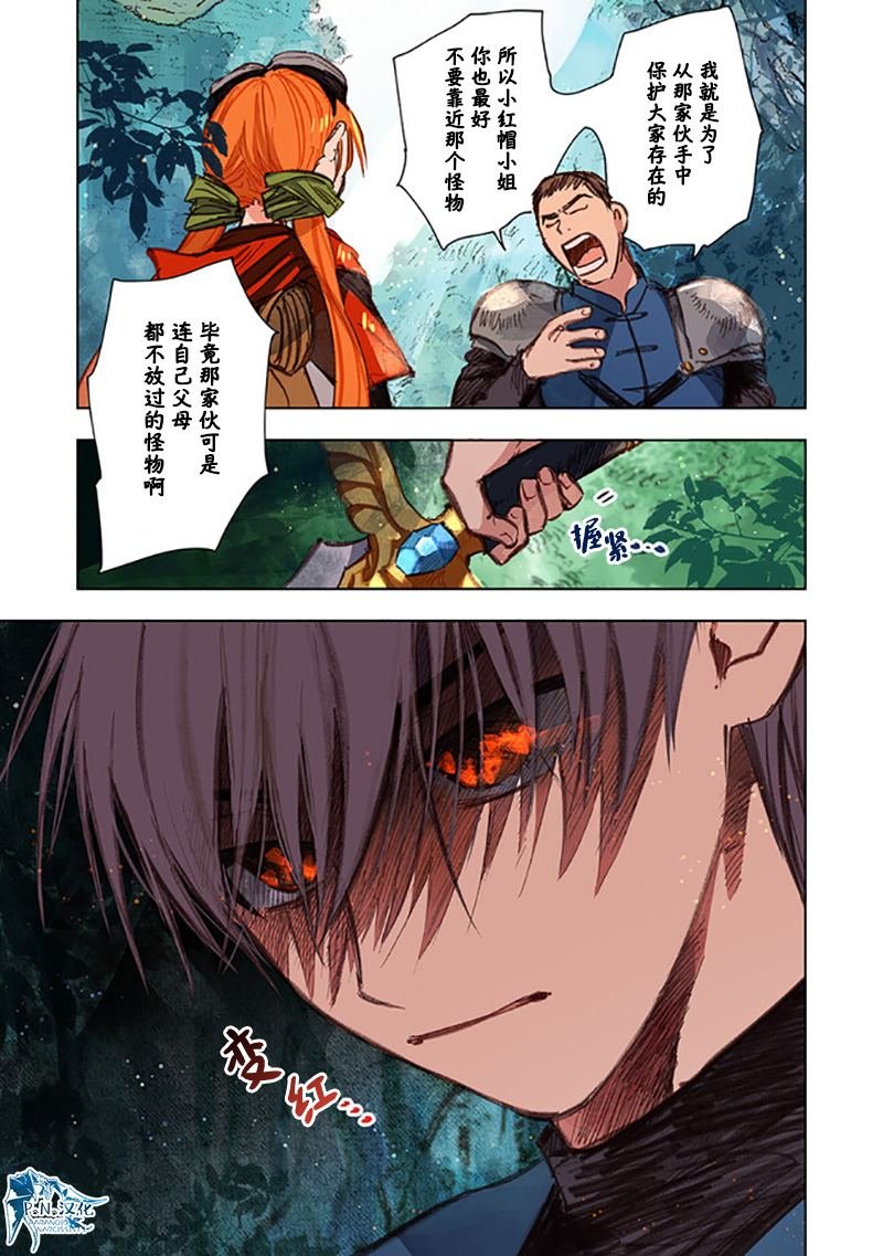 第9话