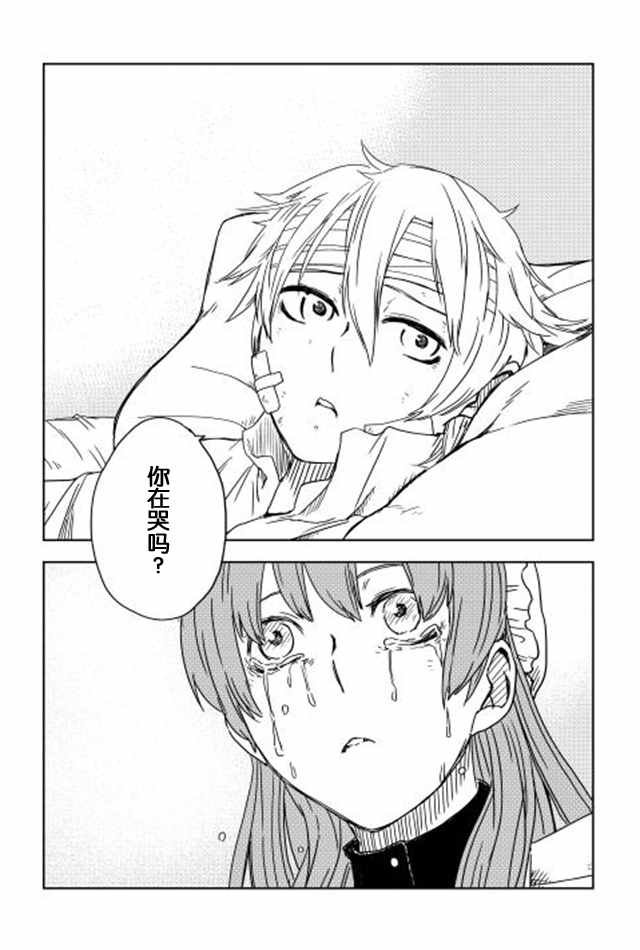 第10话