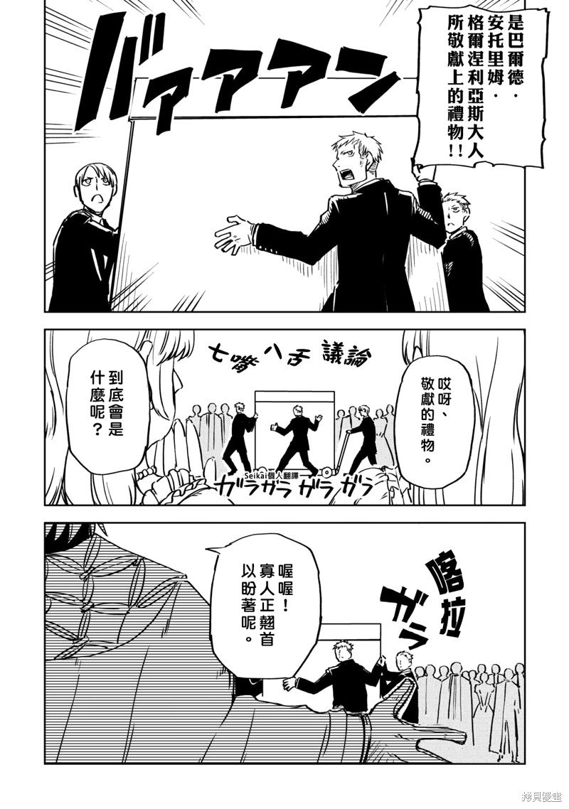 第92话