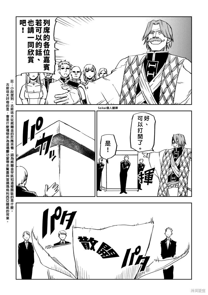 第92话